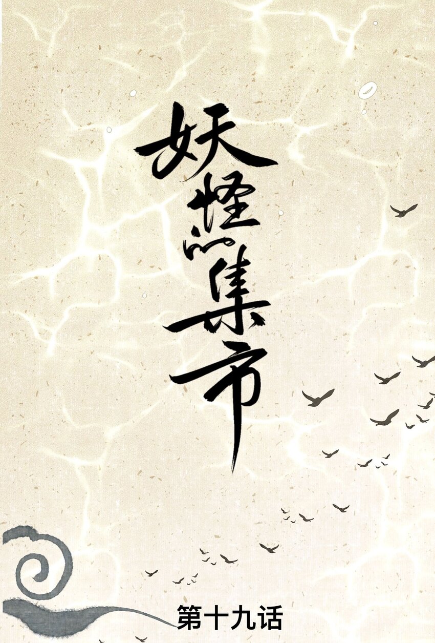 019 狐梦之乡0