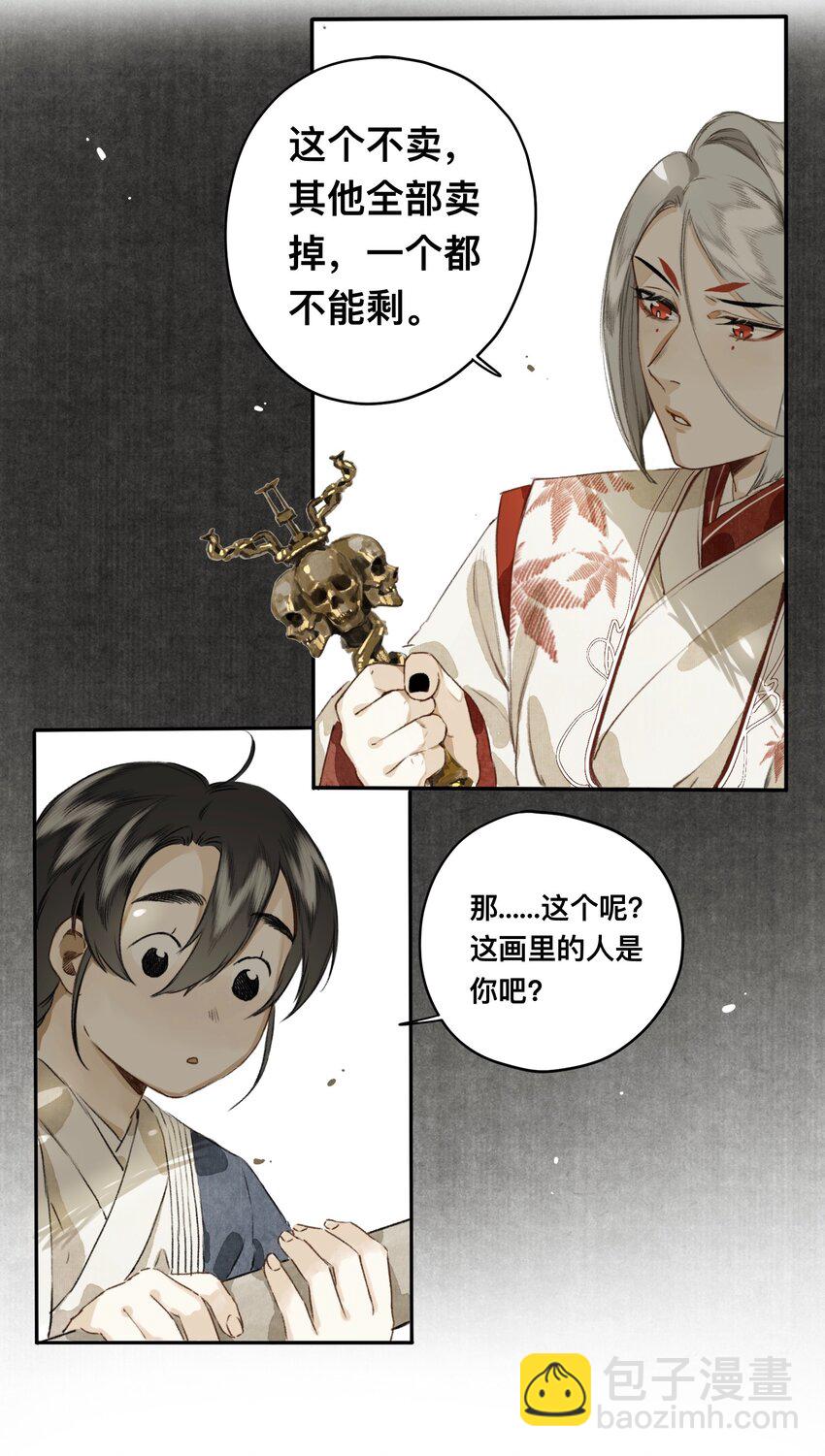 022 答应你了哦18