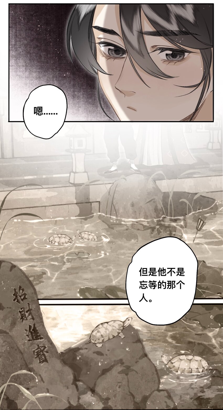 041 狐狸变身21