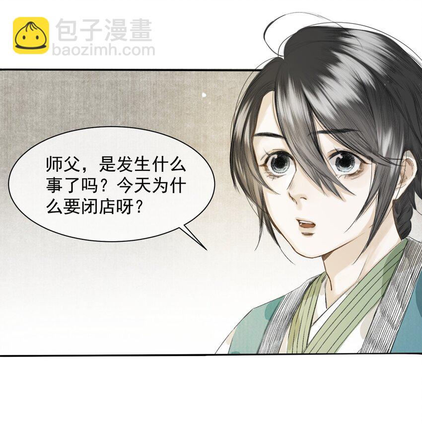 001 归枭28