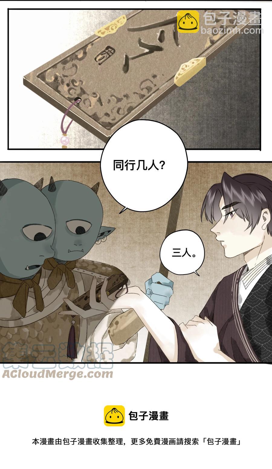 037 进京4