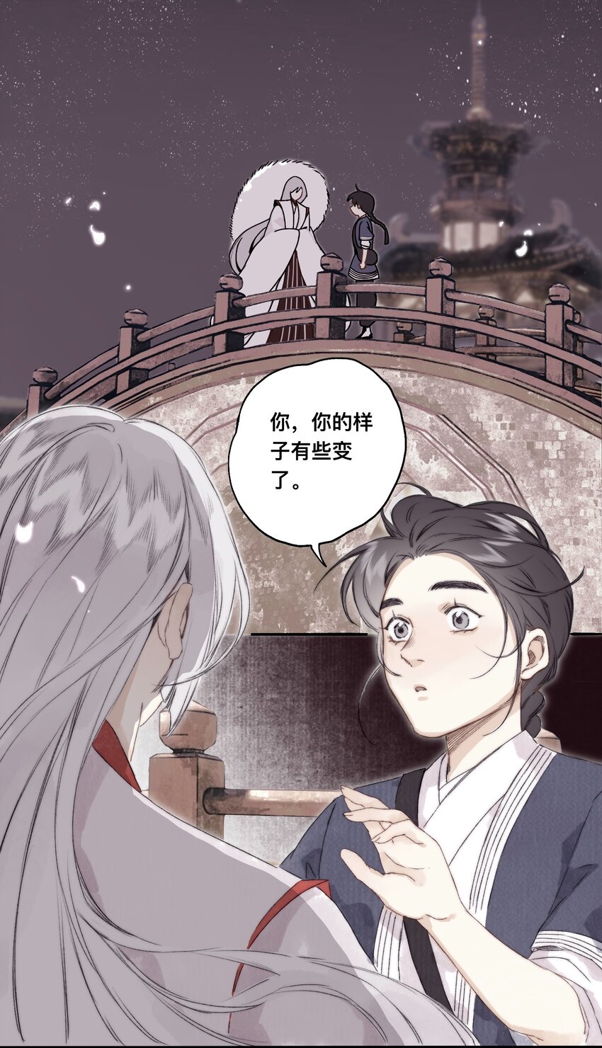 041 狐狸变身18