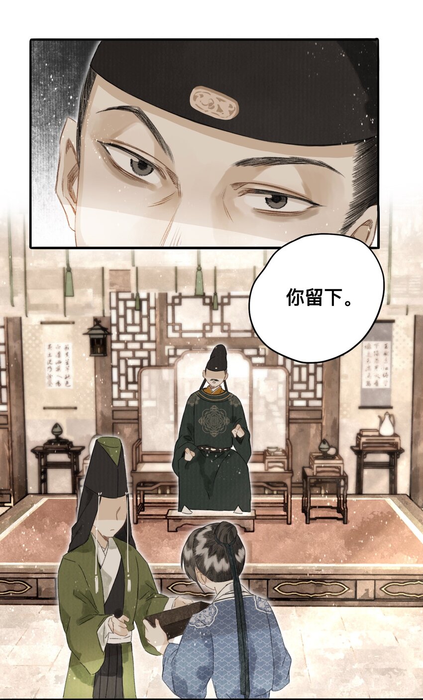 044 公道和圣心12