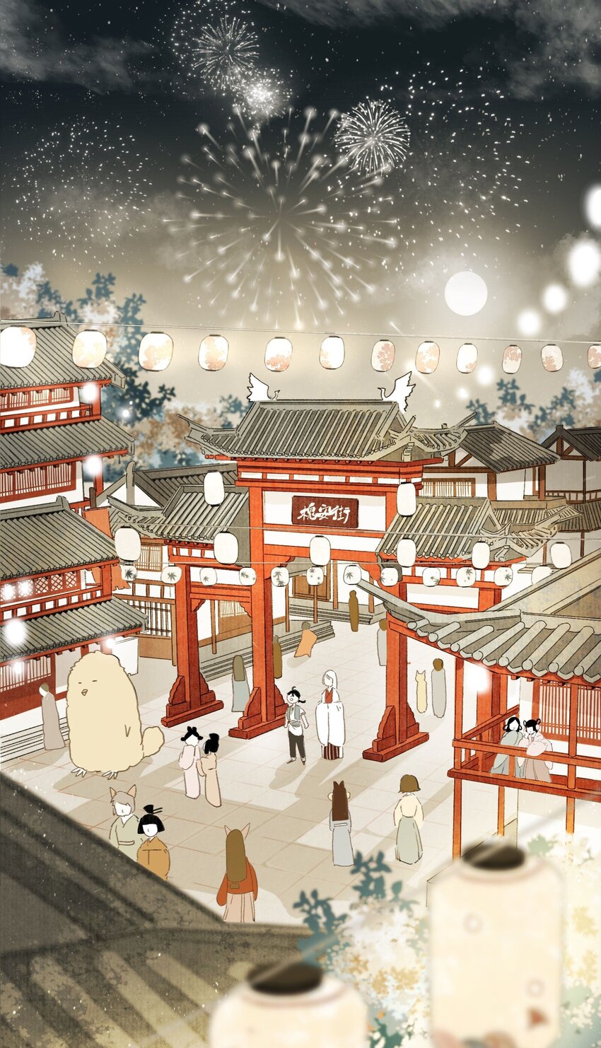 005 妖怪的集市1