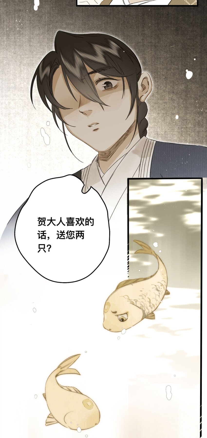 040 人不如妖19