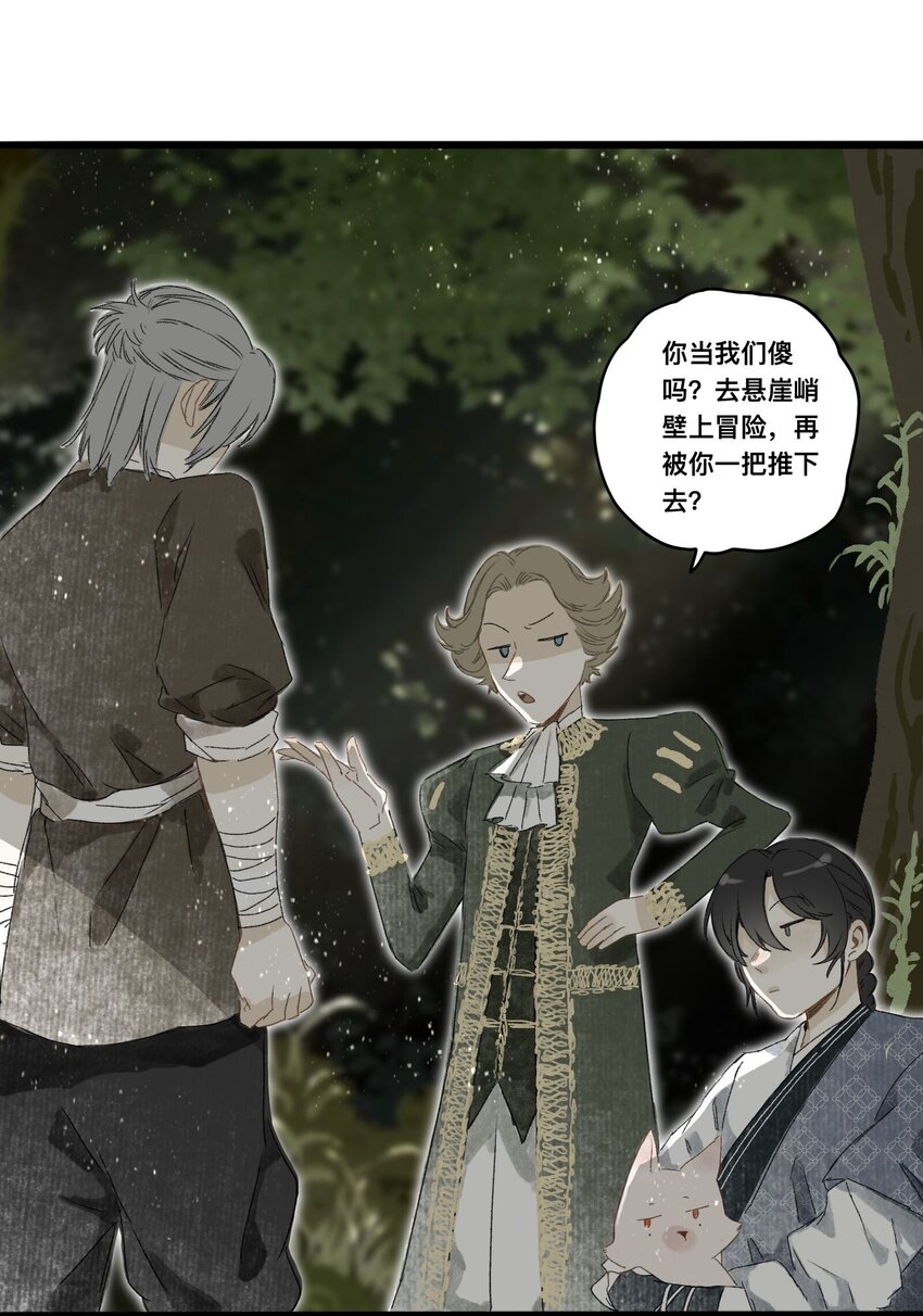 050 离间21