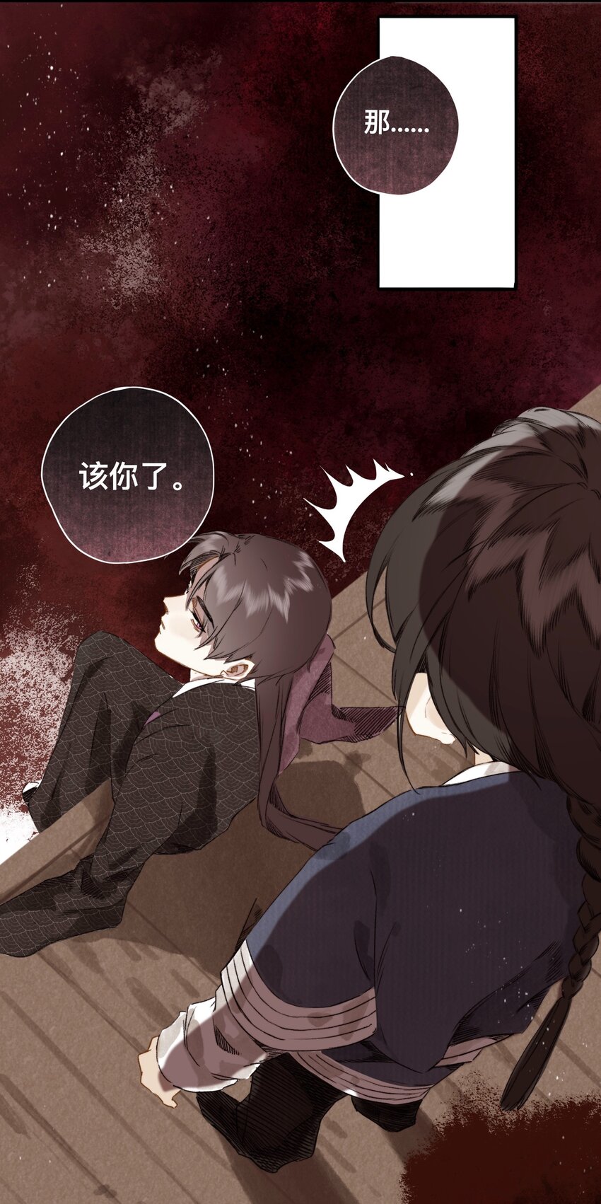 030 连理酒13
