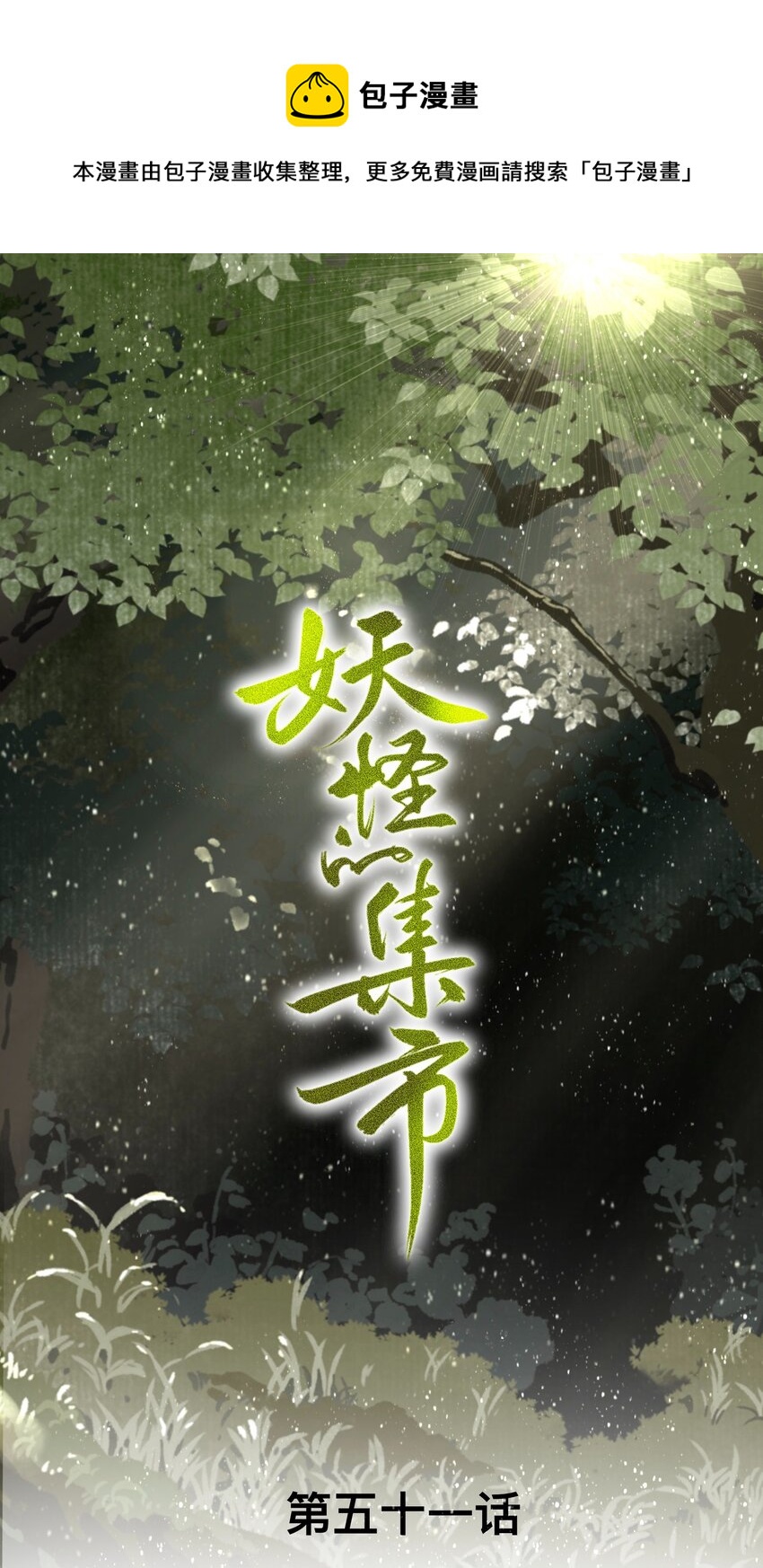 051 约定0
