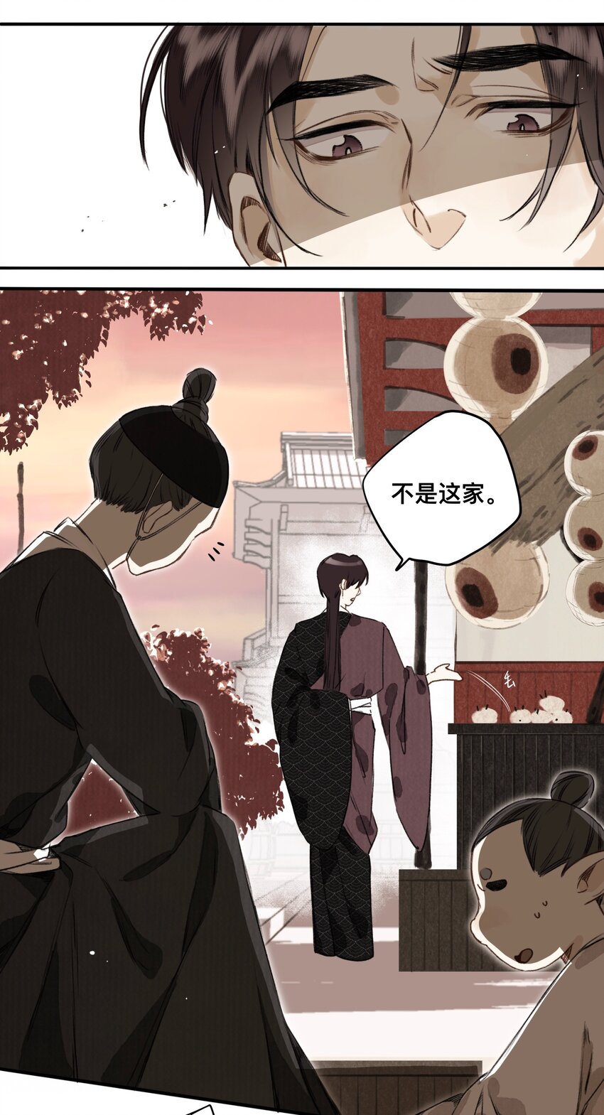 023 逐鹿大人14