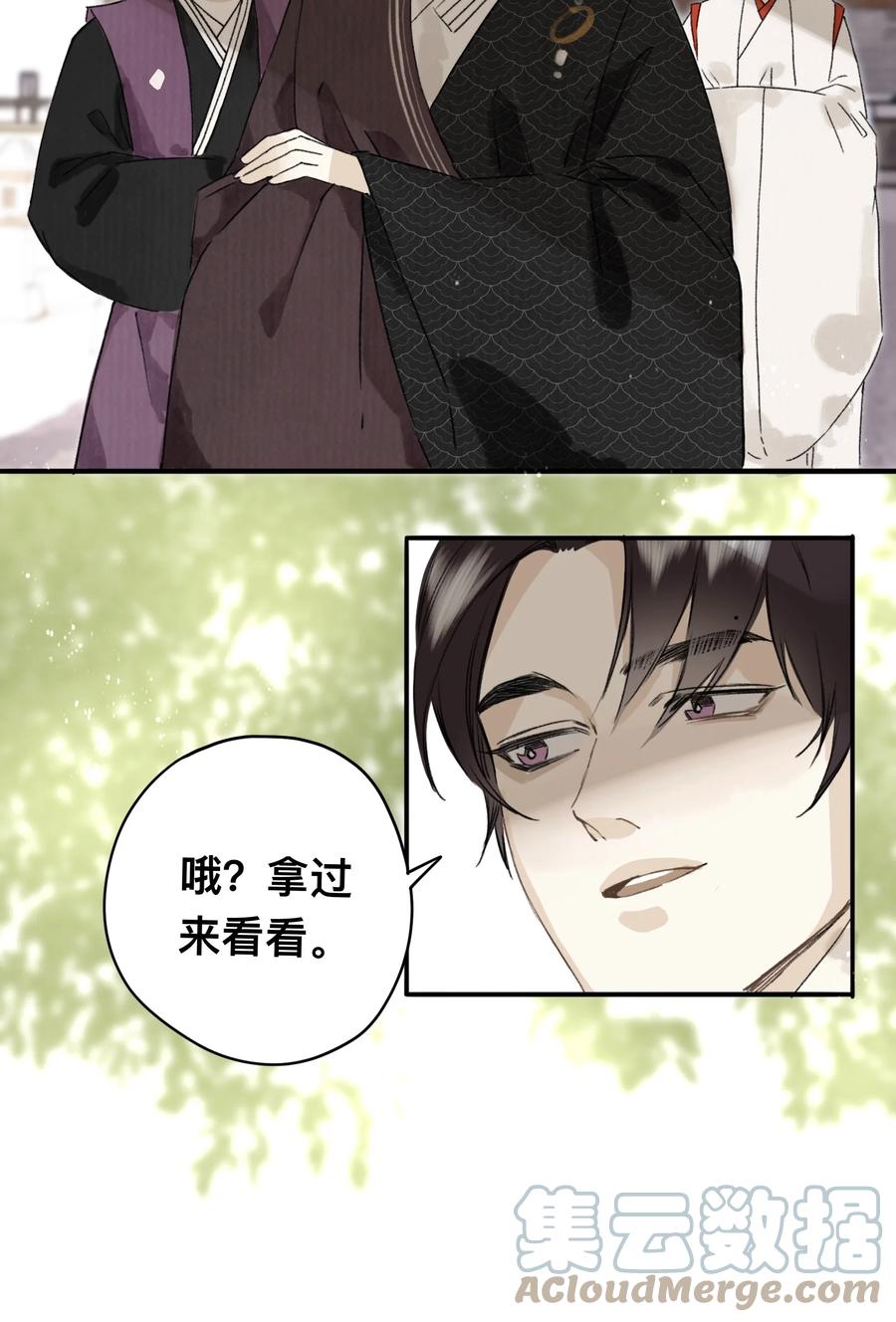 037 进京26