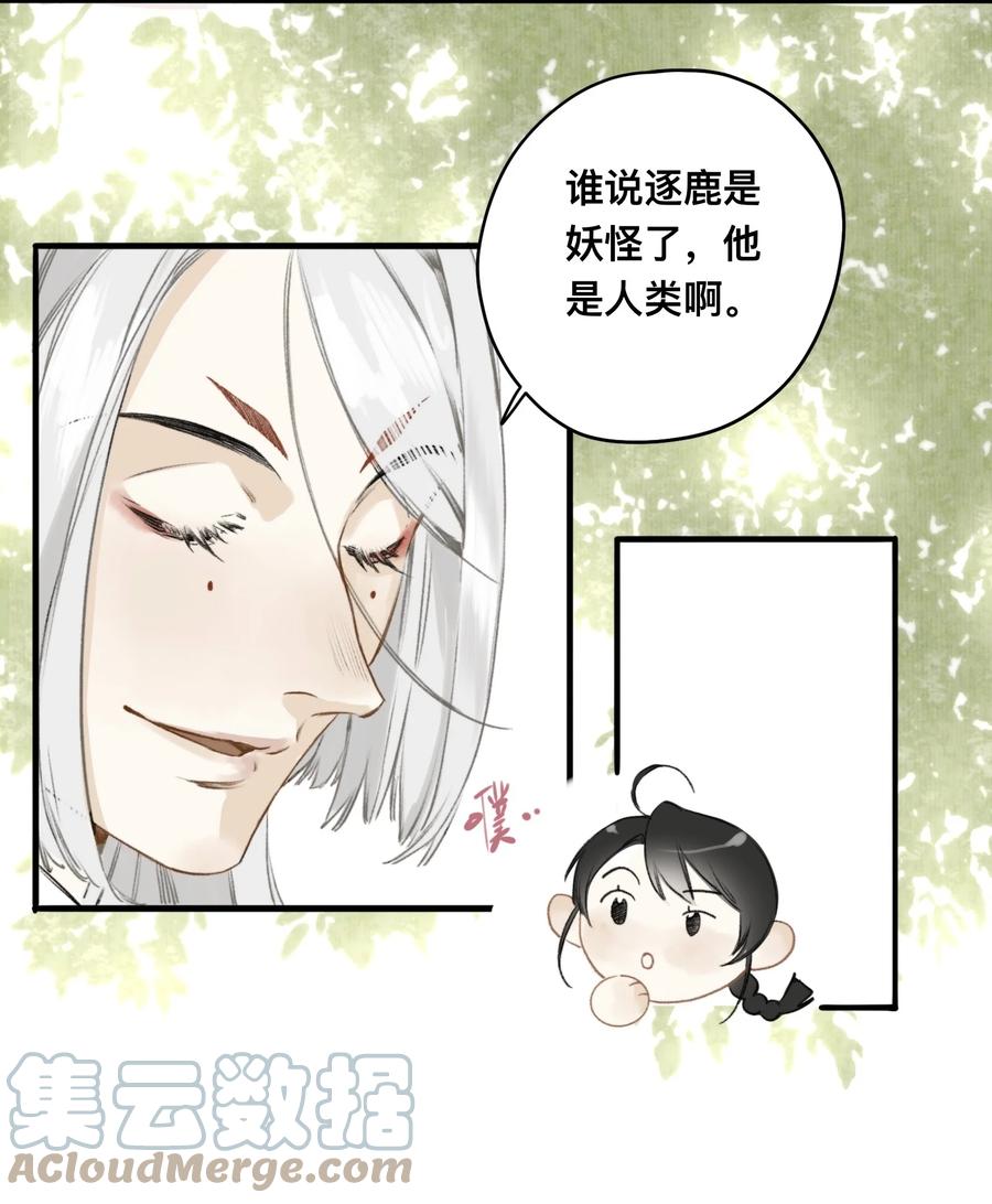 037 进京18