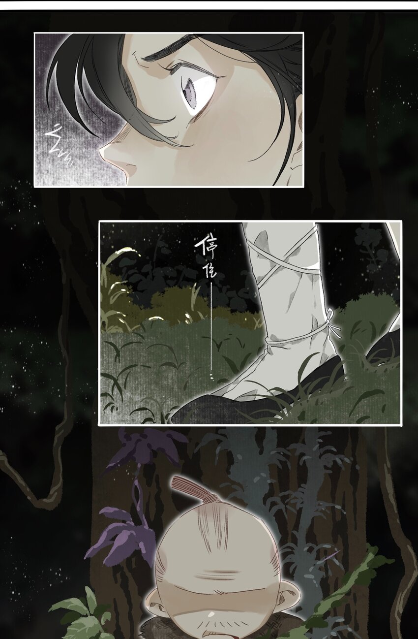 047怀梦草30