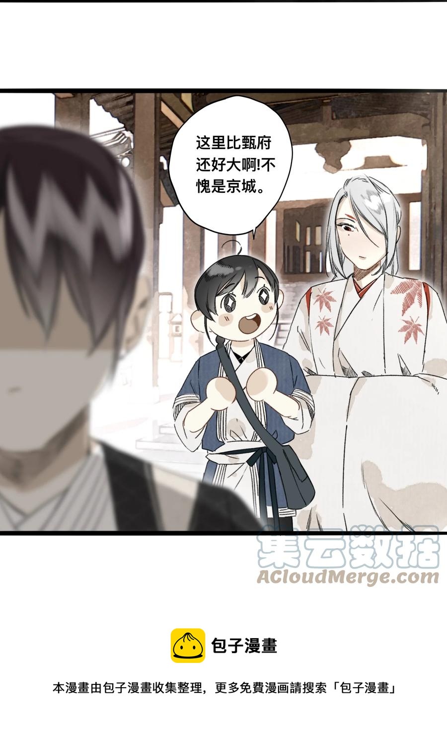 037 进京24