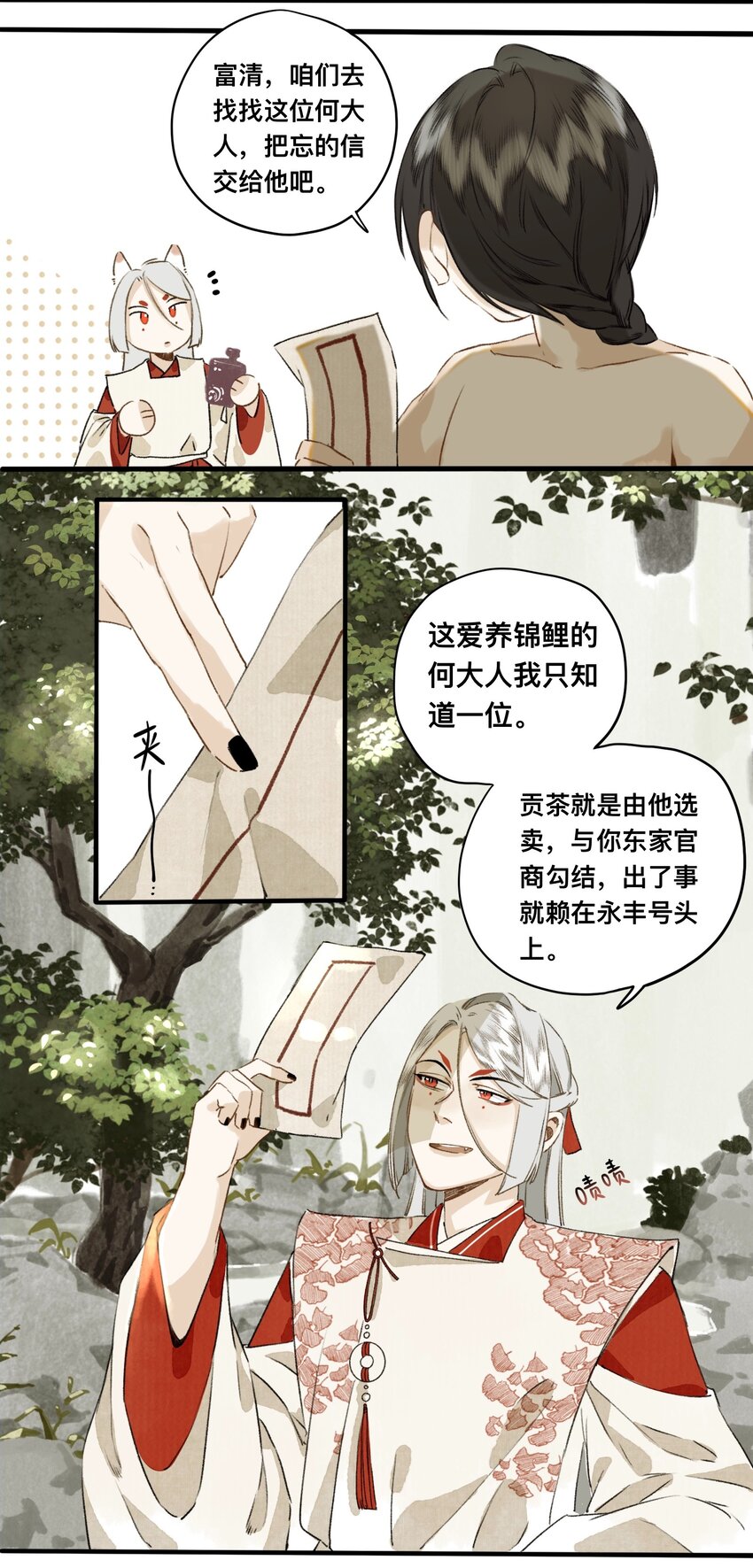 022 答应你了哦11