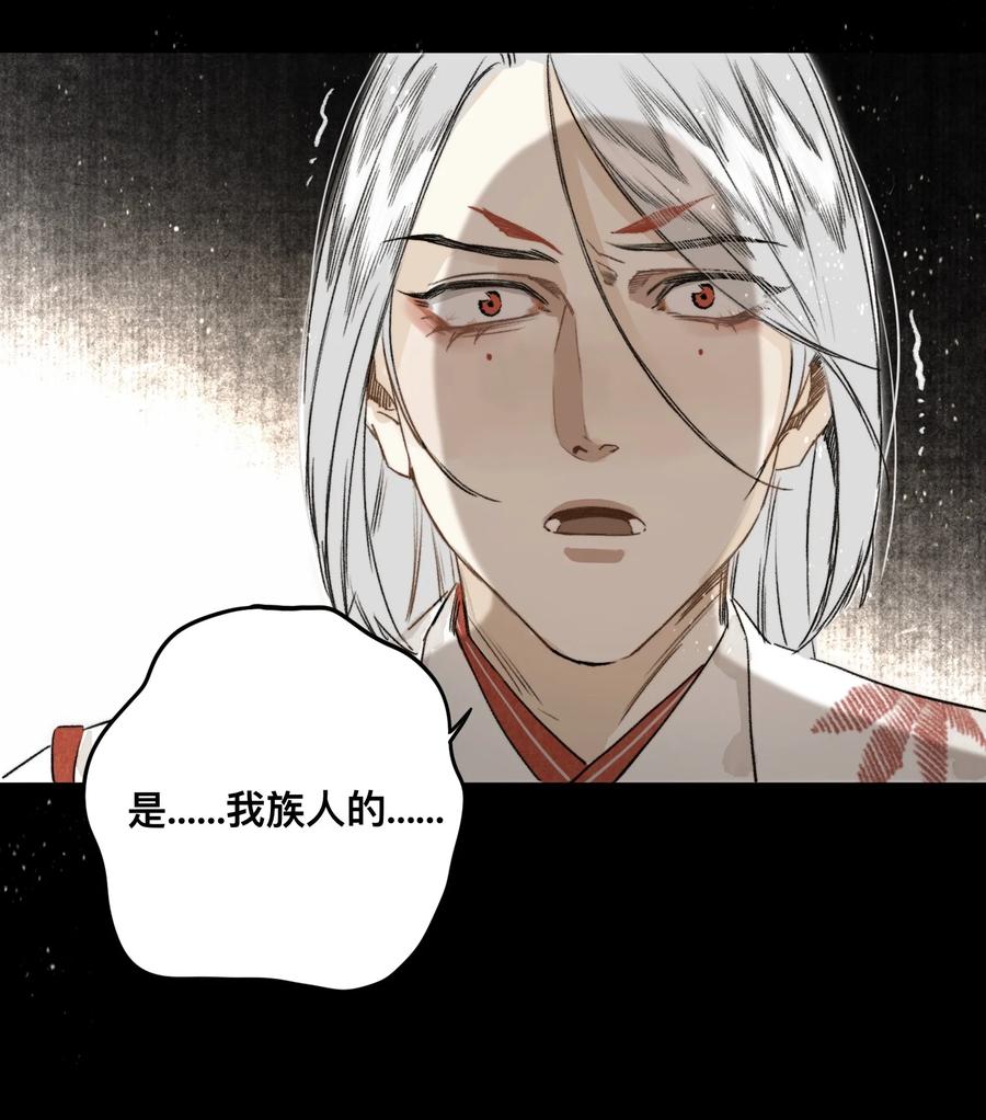 038 狐尾13