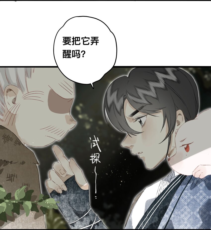 048隐藏规则3
