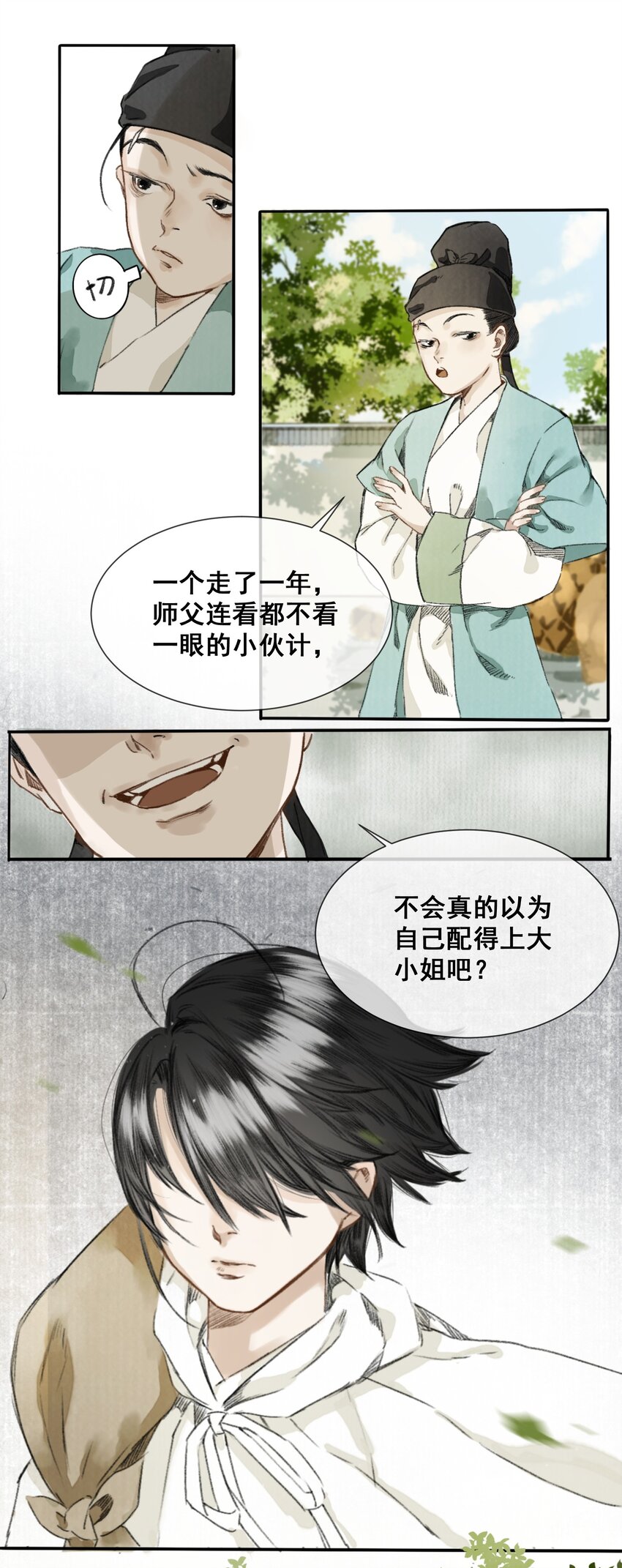001 归枭17