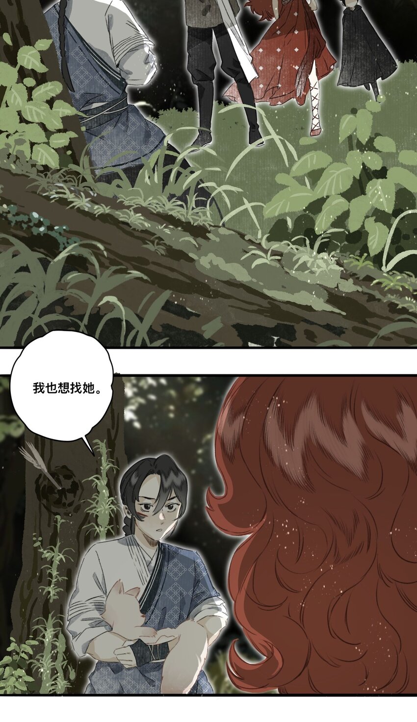 050 离间15