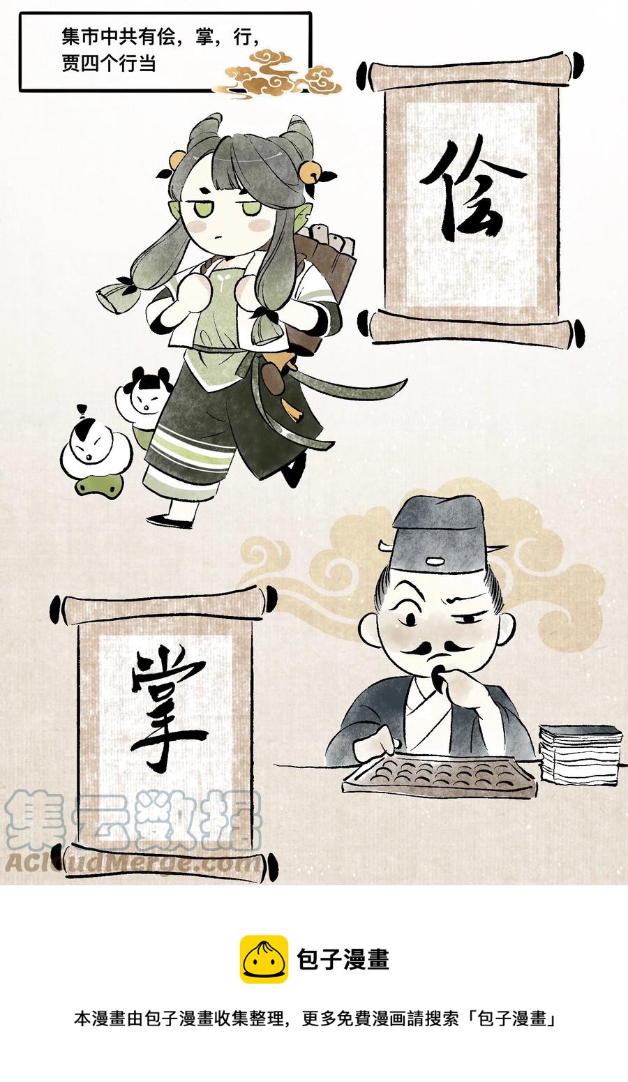 037 进京8