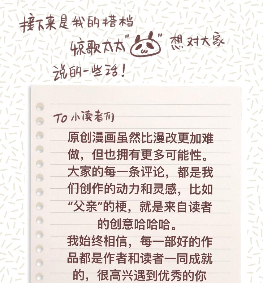 035 脱罪的条件34