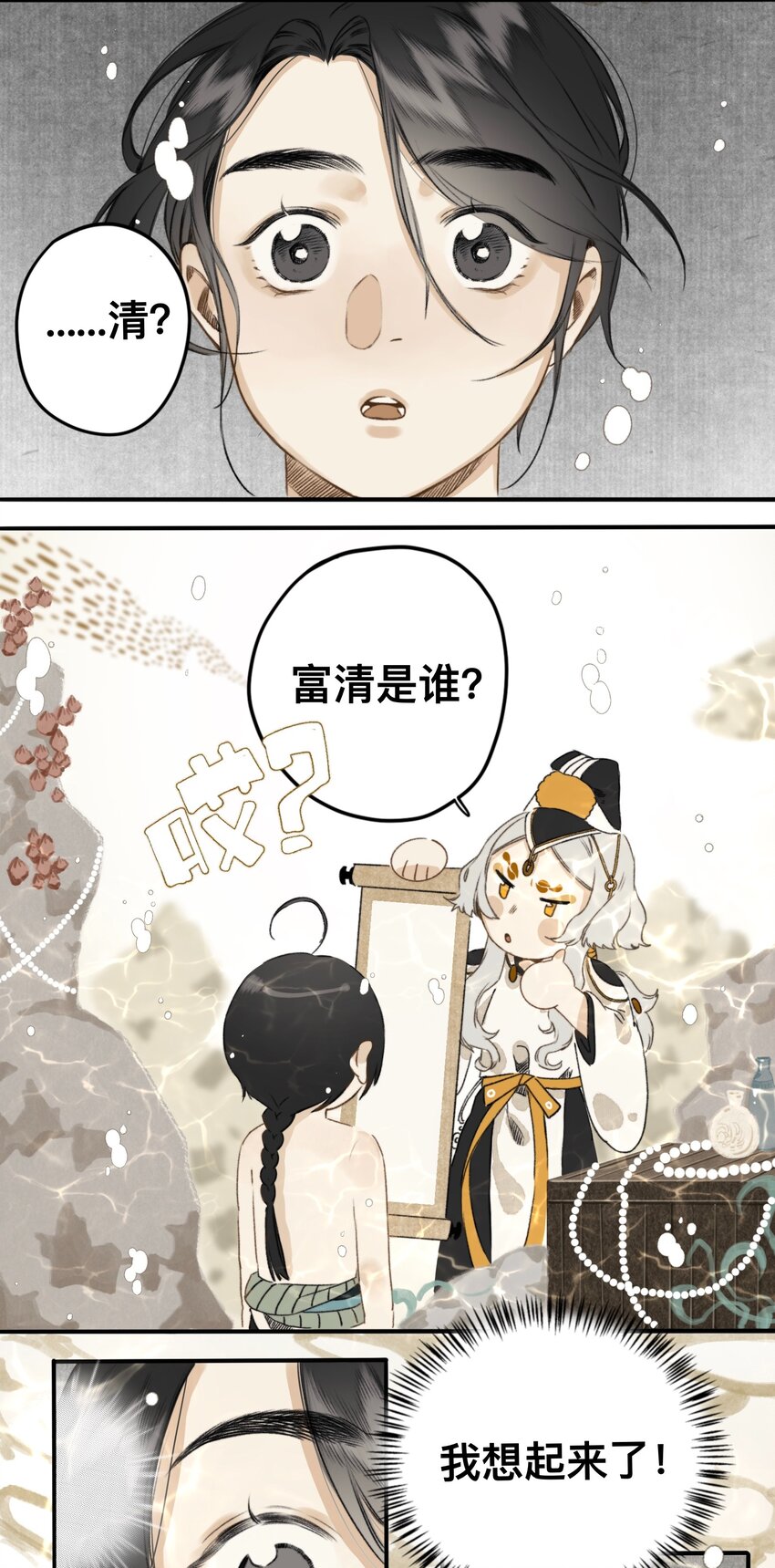 017 霸气老富上线！9