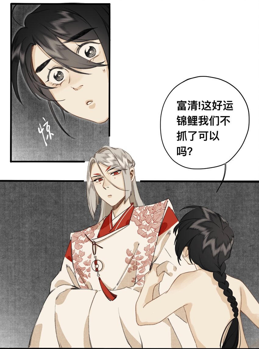 021 生无贱命20