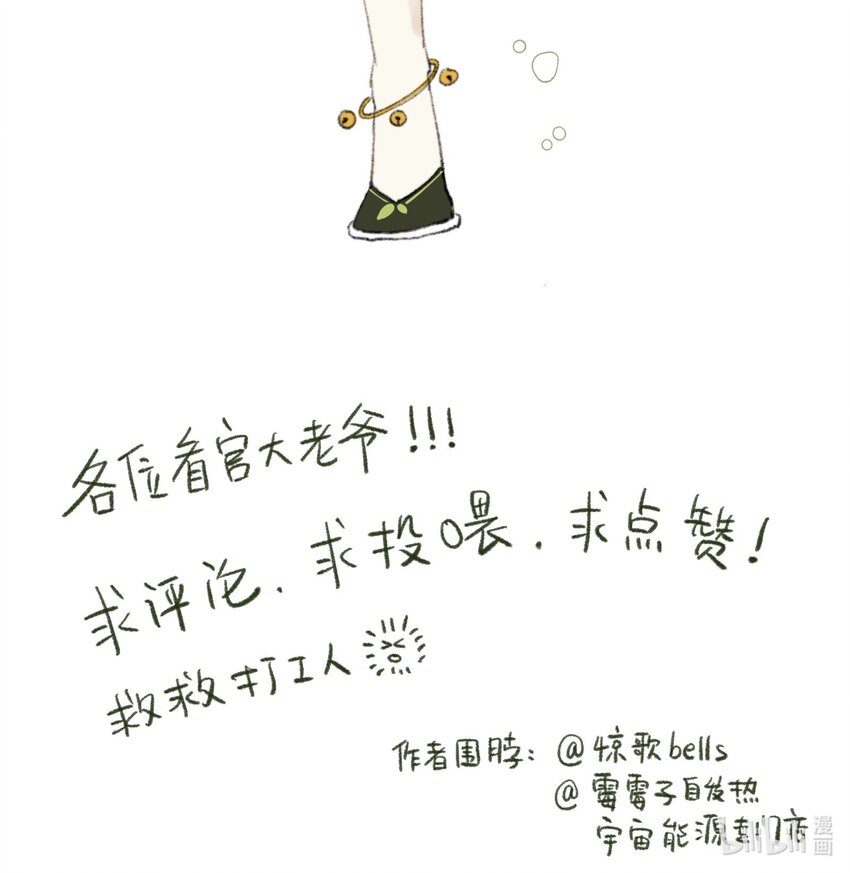 011 悬赏23