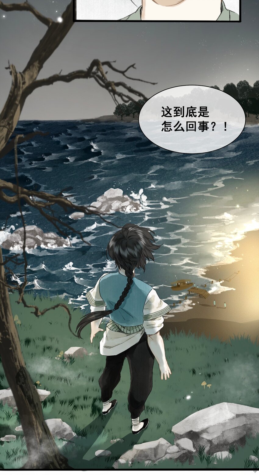 003 兔死狗烹11