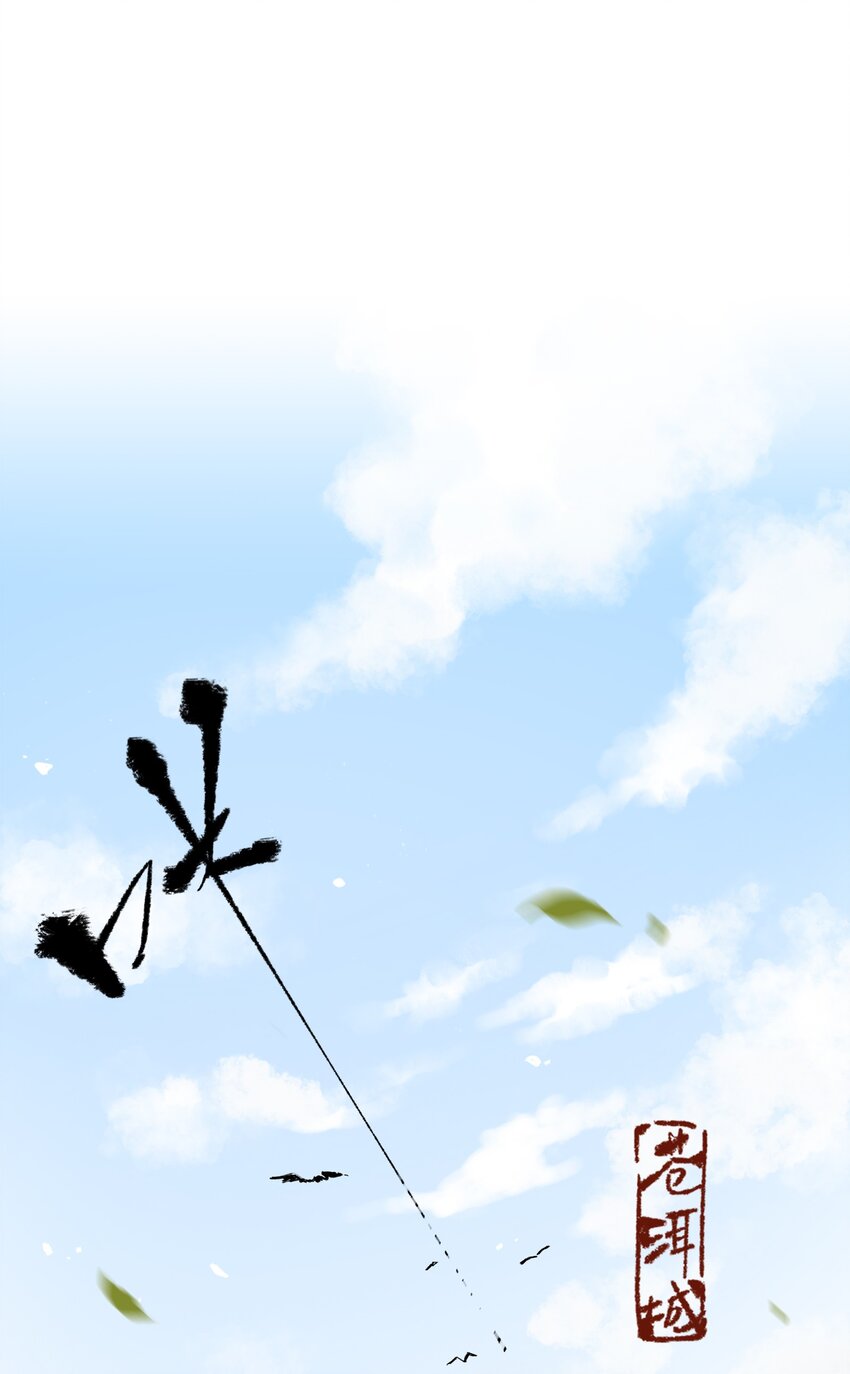 001 归枭2