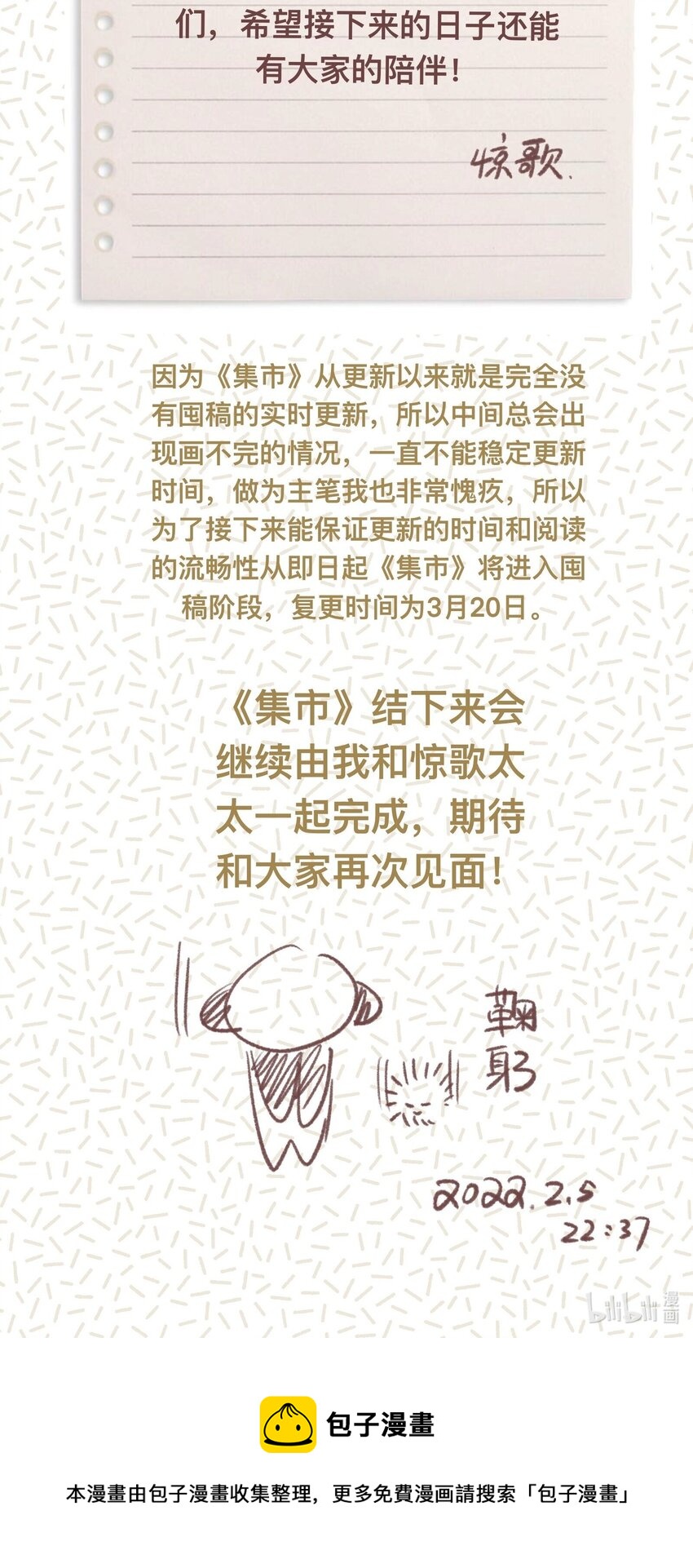035 脱罪的条件35