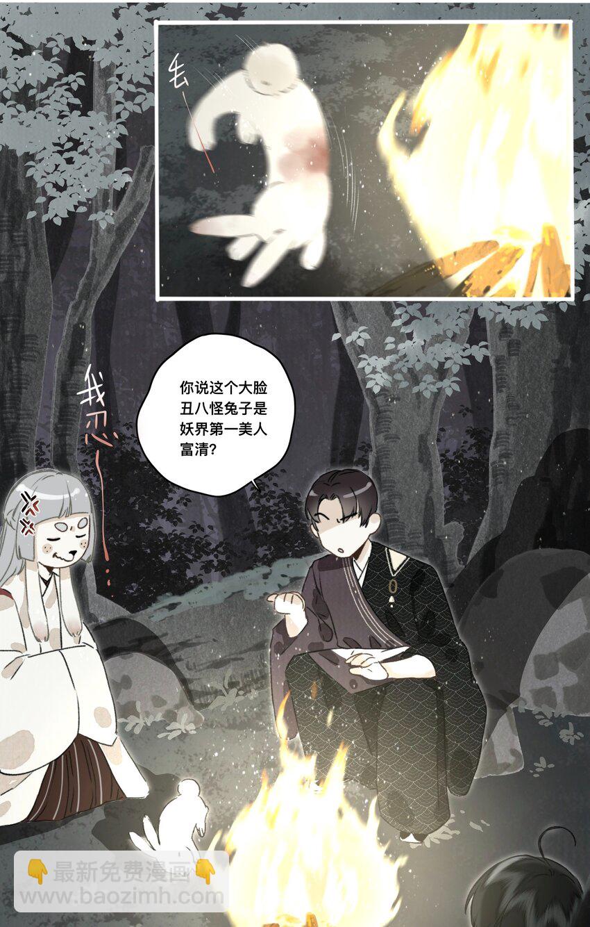 027 父亲大人12