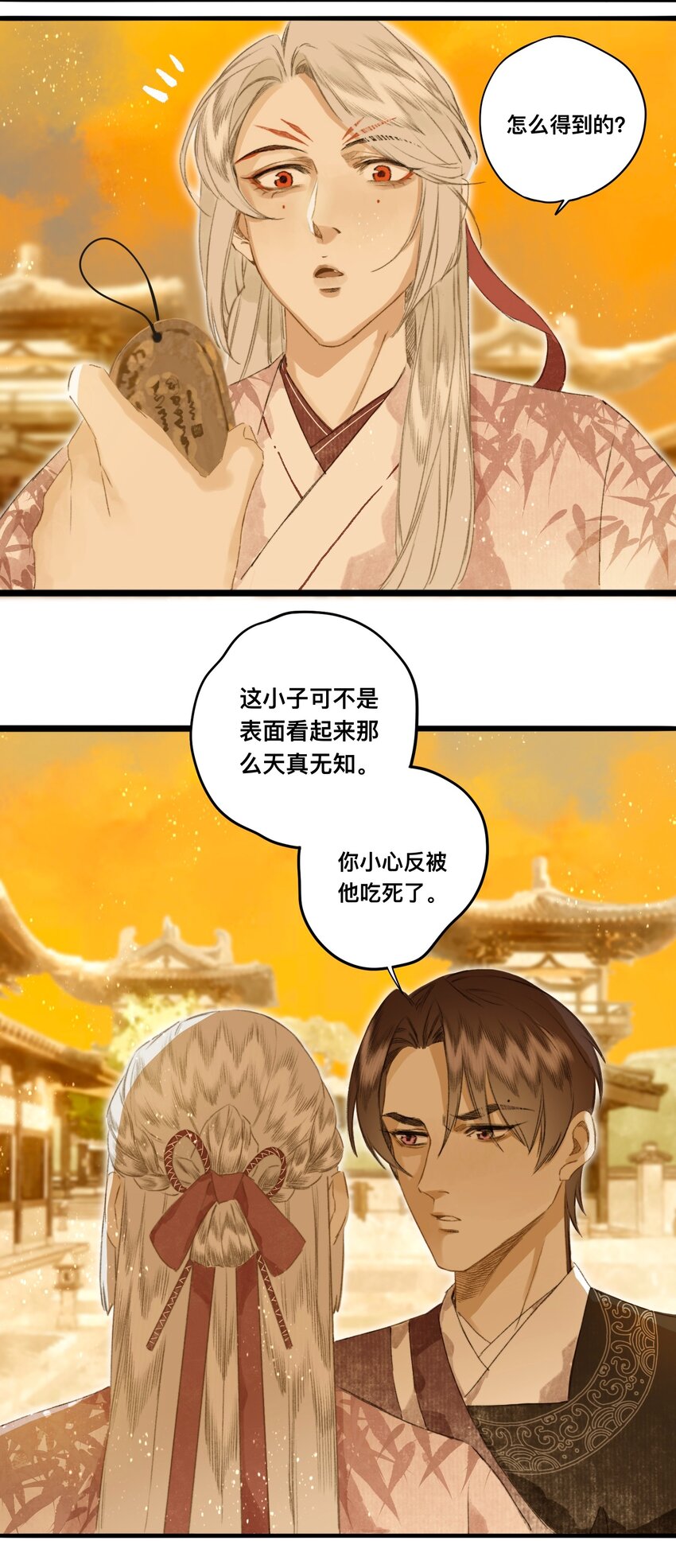 045会考特权4