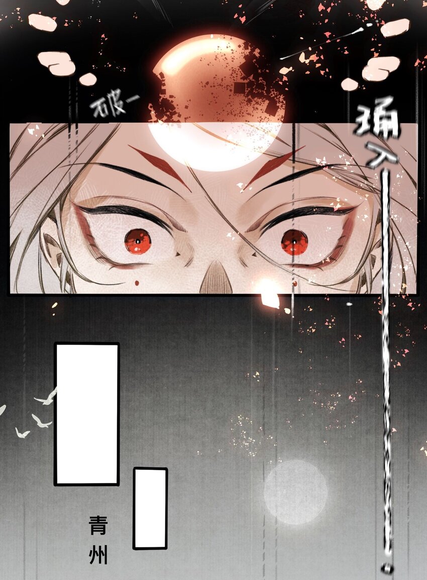 019 狐梦之乡22