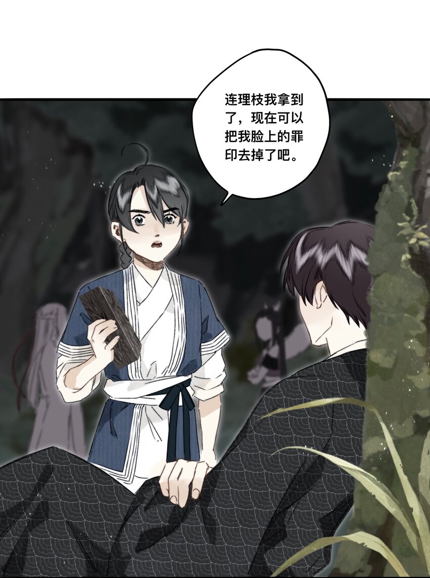 035 脱罪的条件29