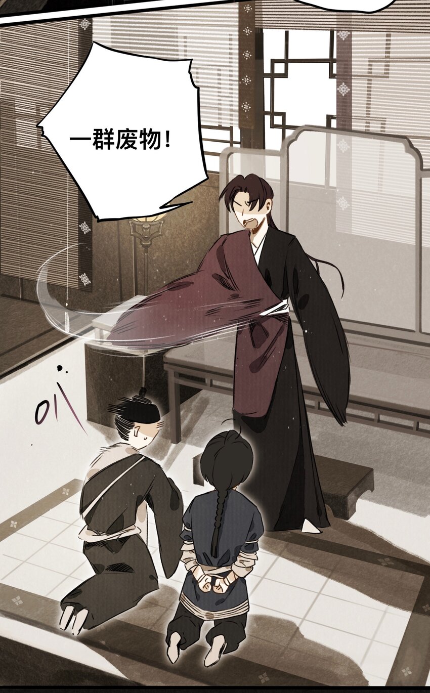 024 槐安商会27