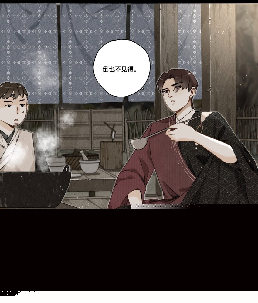 029 故人重逢15