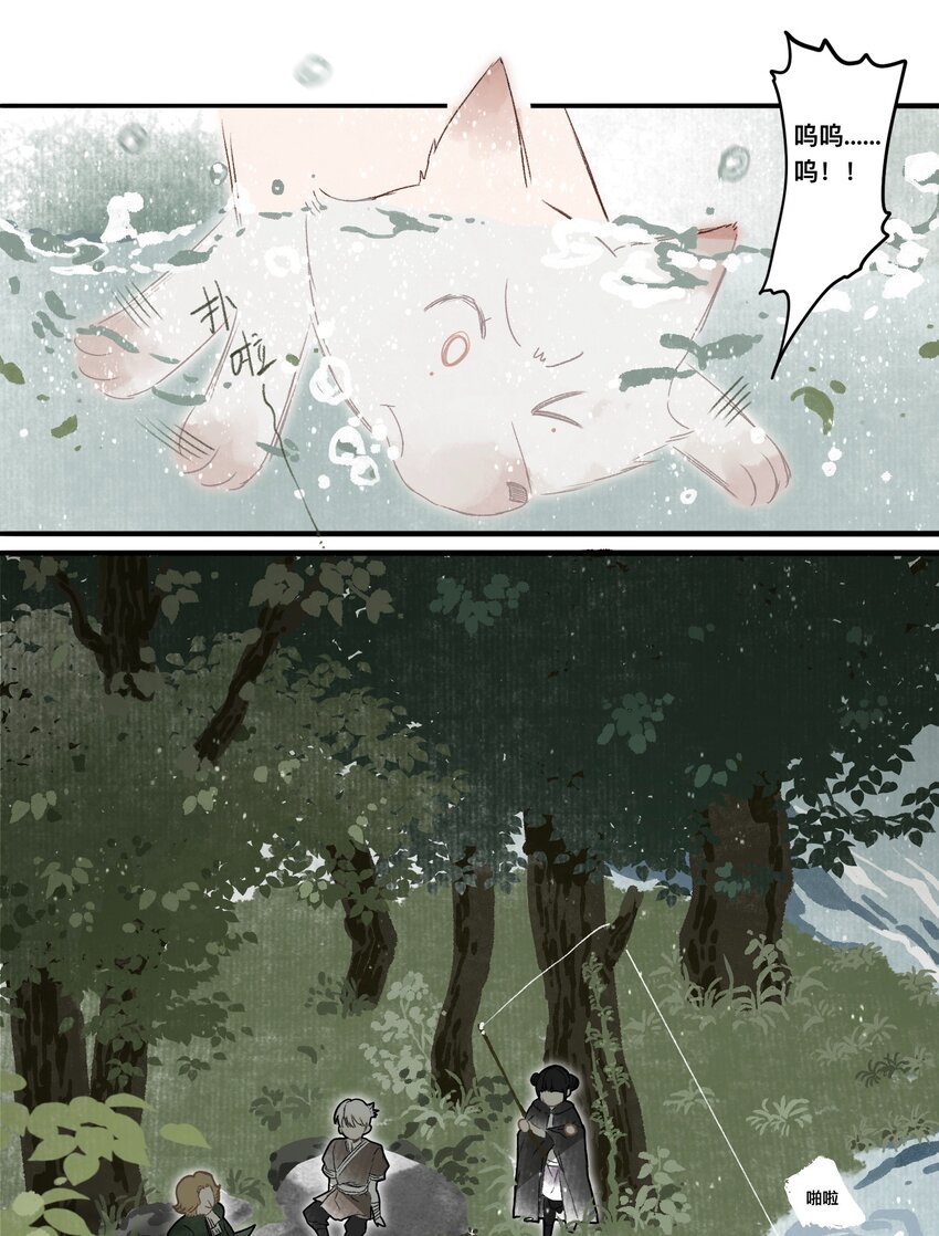 049 狐质21