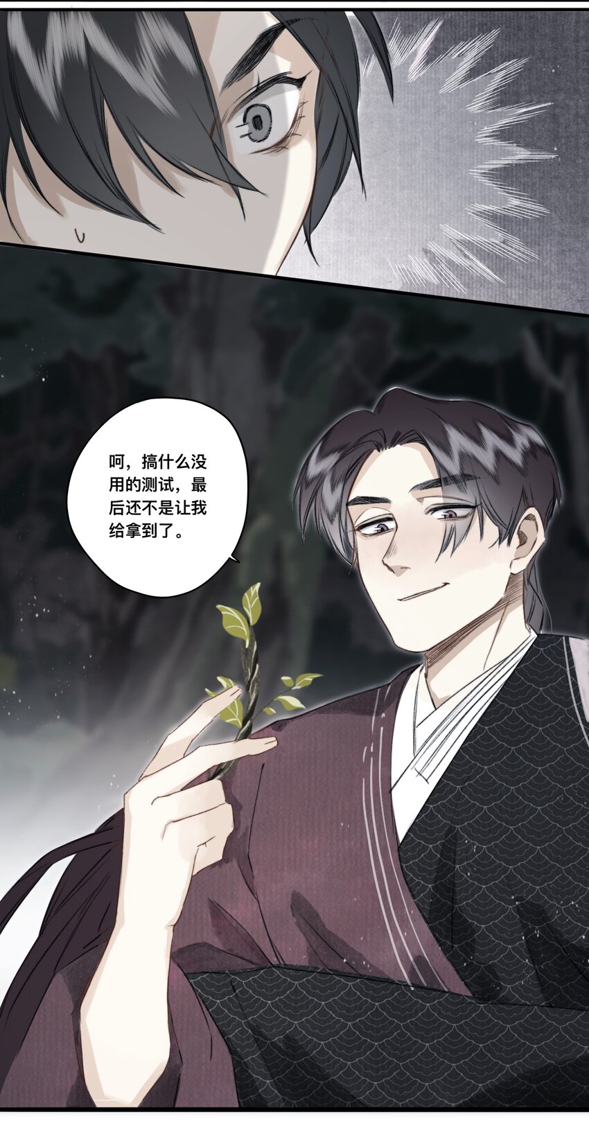035 脱罪的条件4