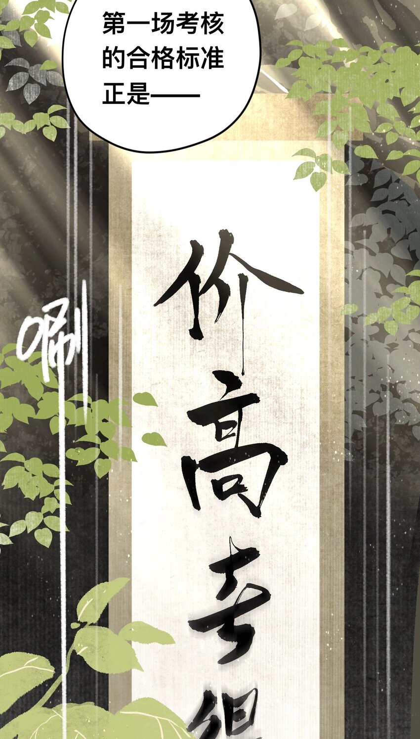 046考核开始27