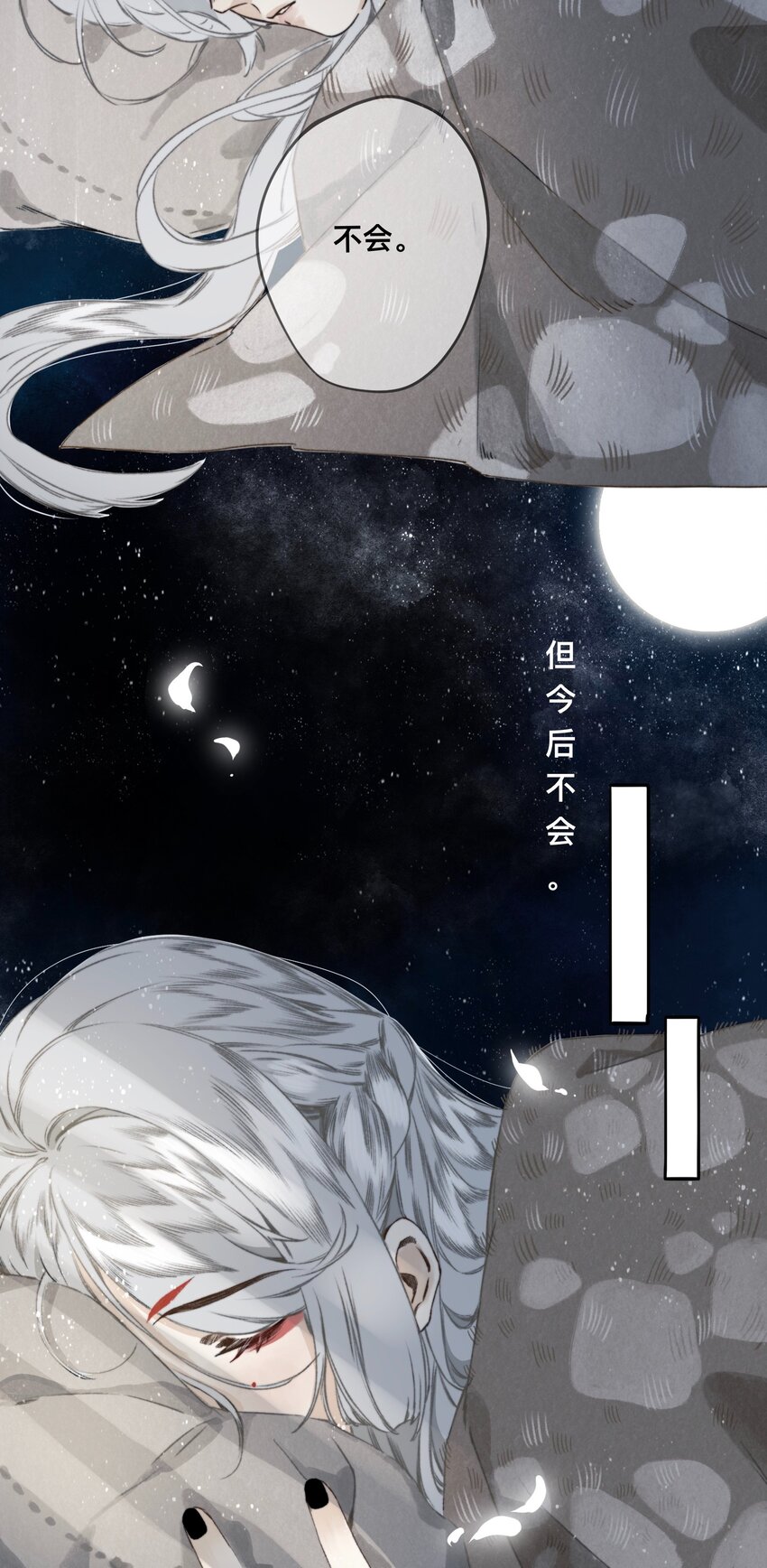 031 以心比心22