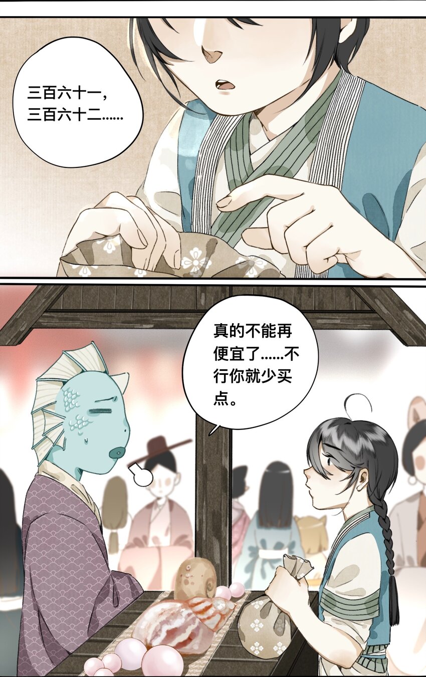 007 口是心非21
