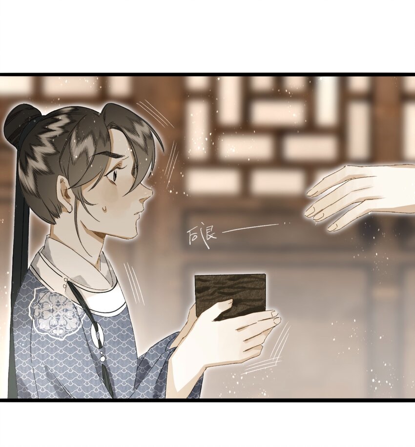 043 设局反杀9