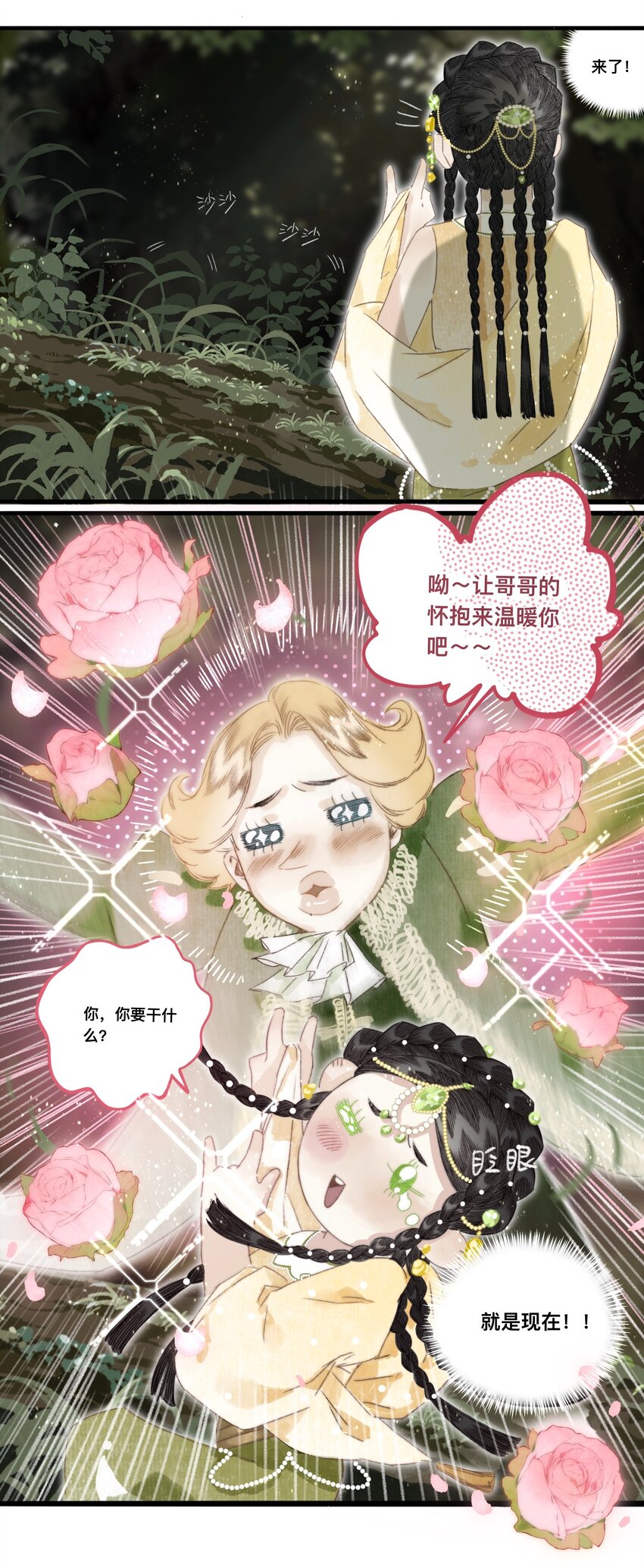 048隐藏规则24
