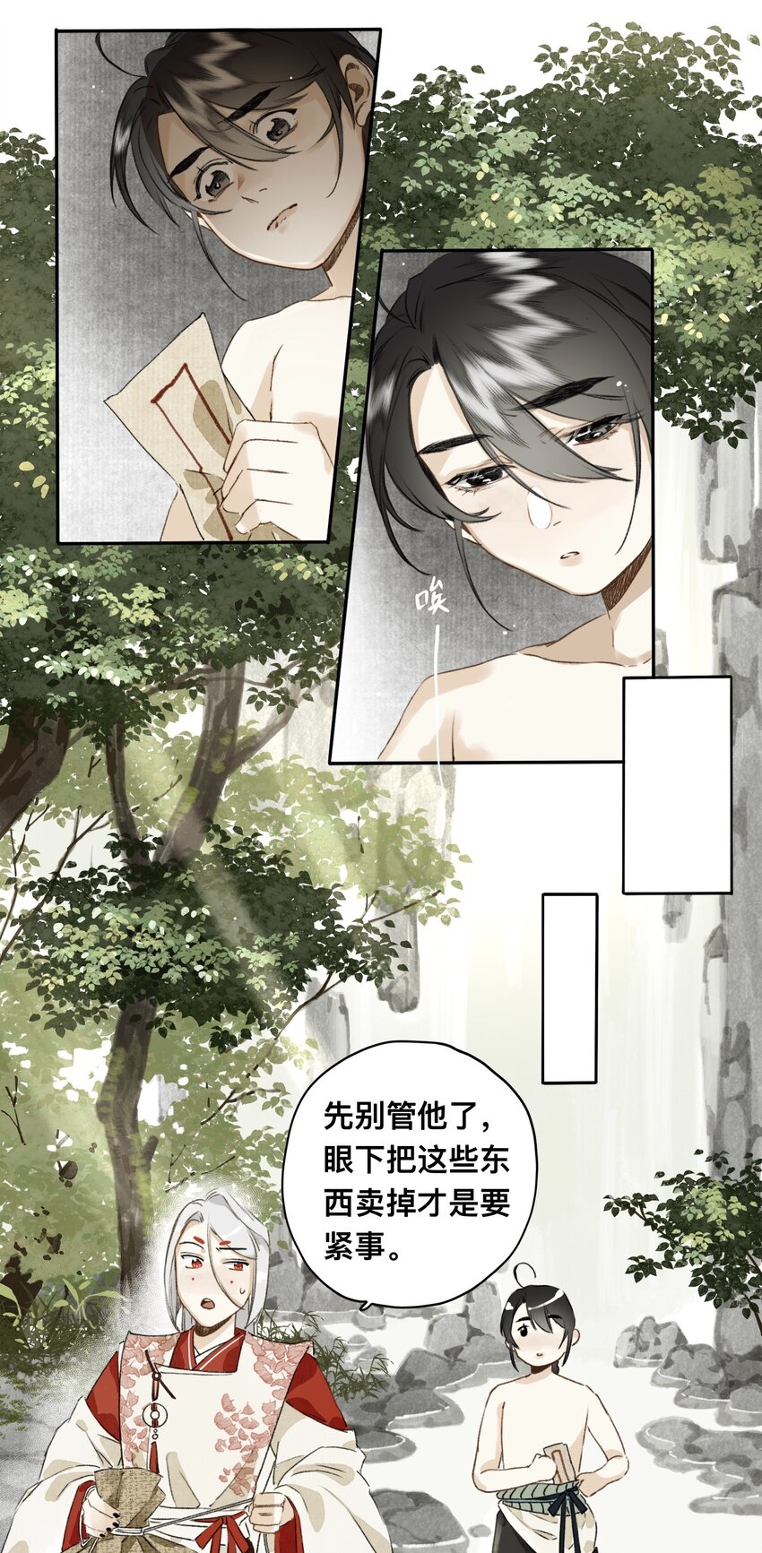 022 答应你了哦13