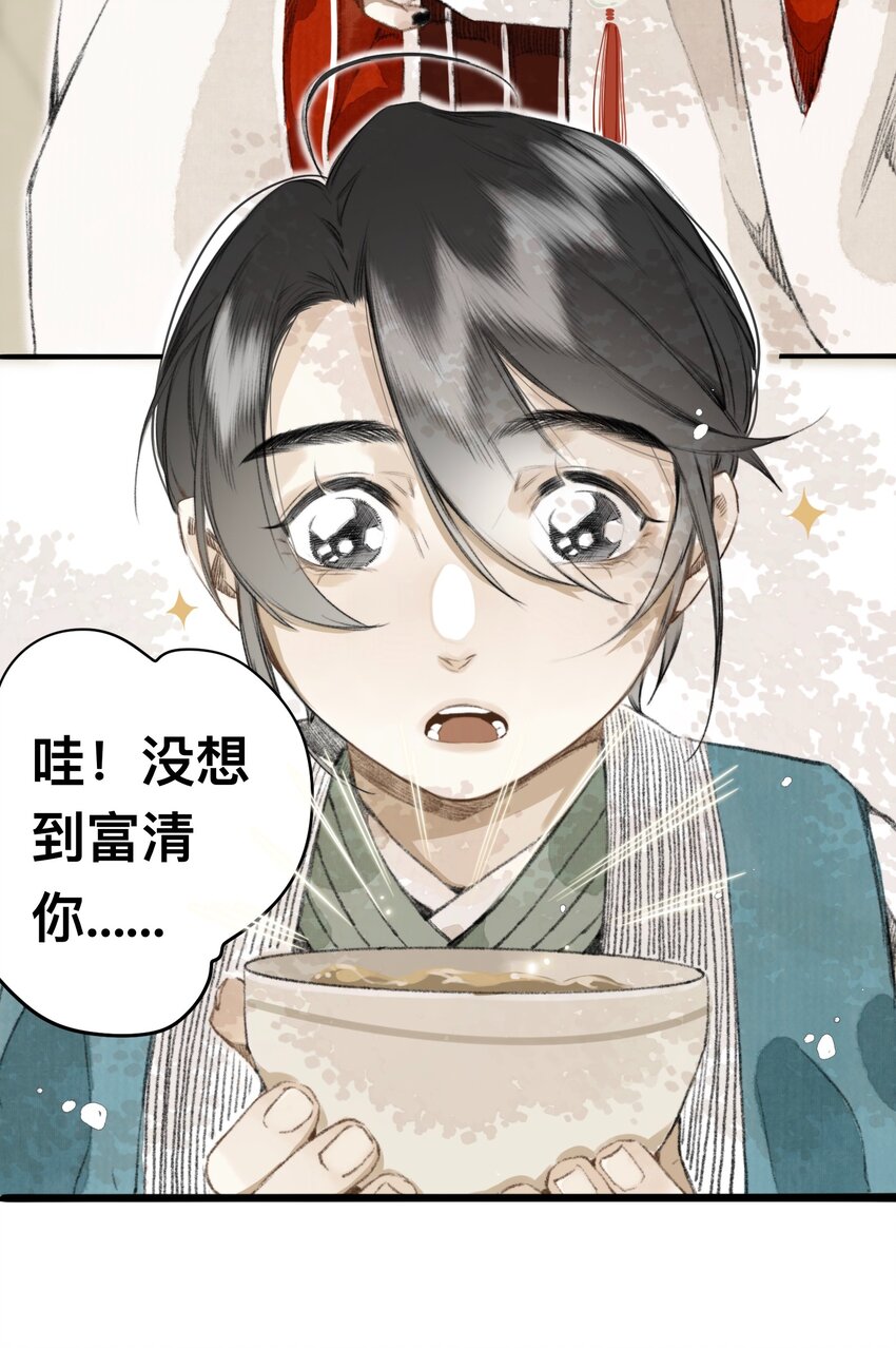 010 最好吃的饭8