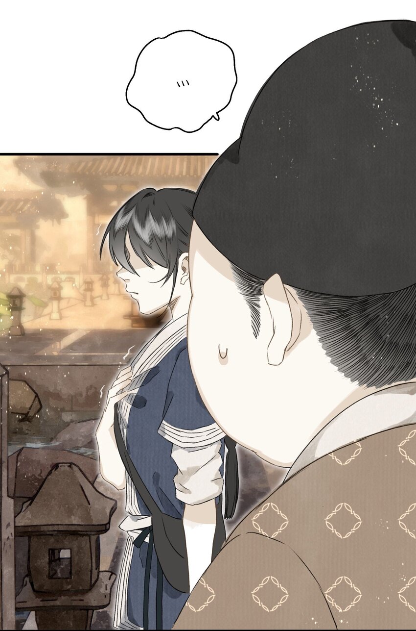 040 人不如妖22