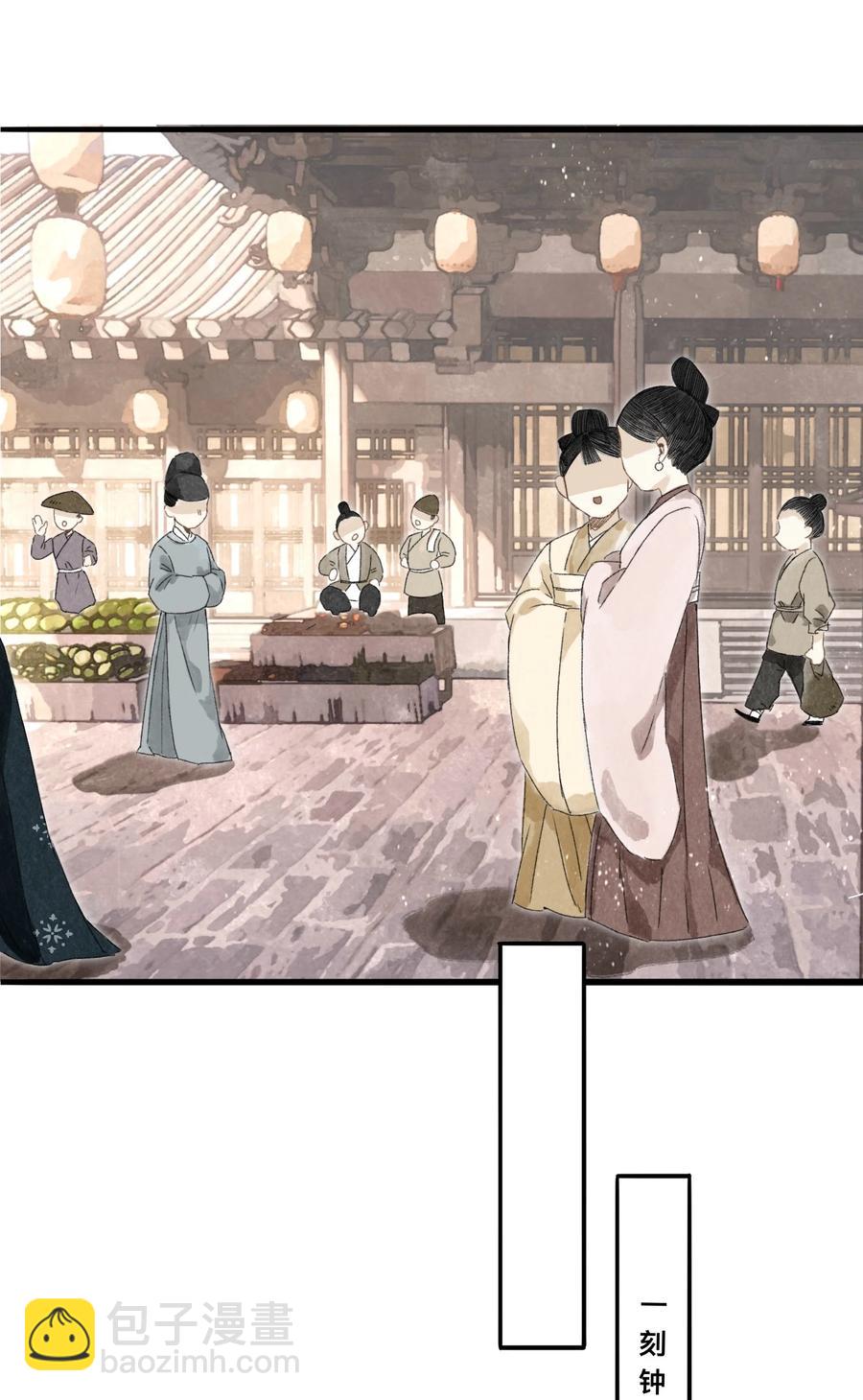 039 何大人17