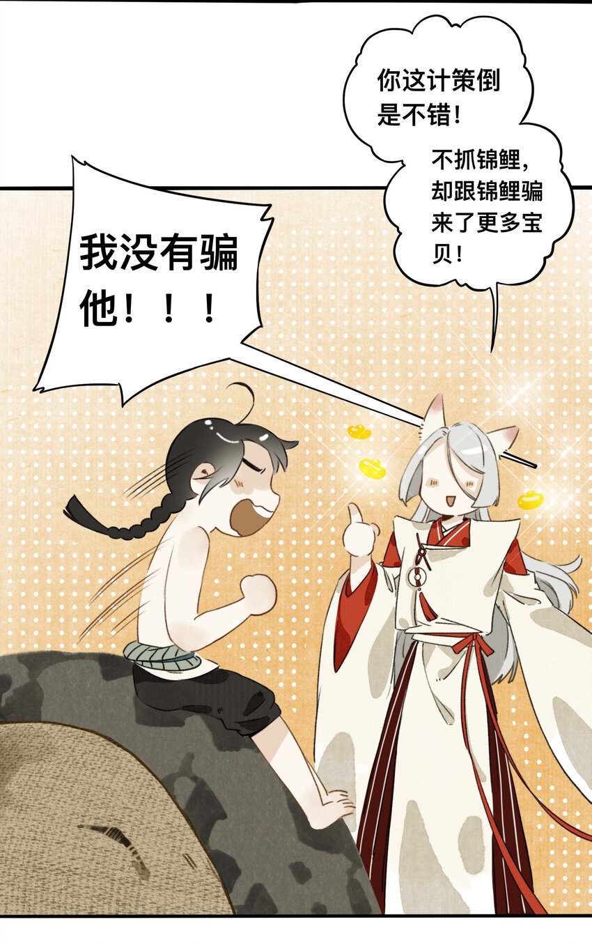 022 答应你了哦5