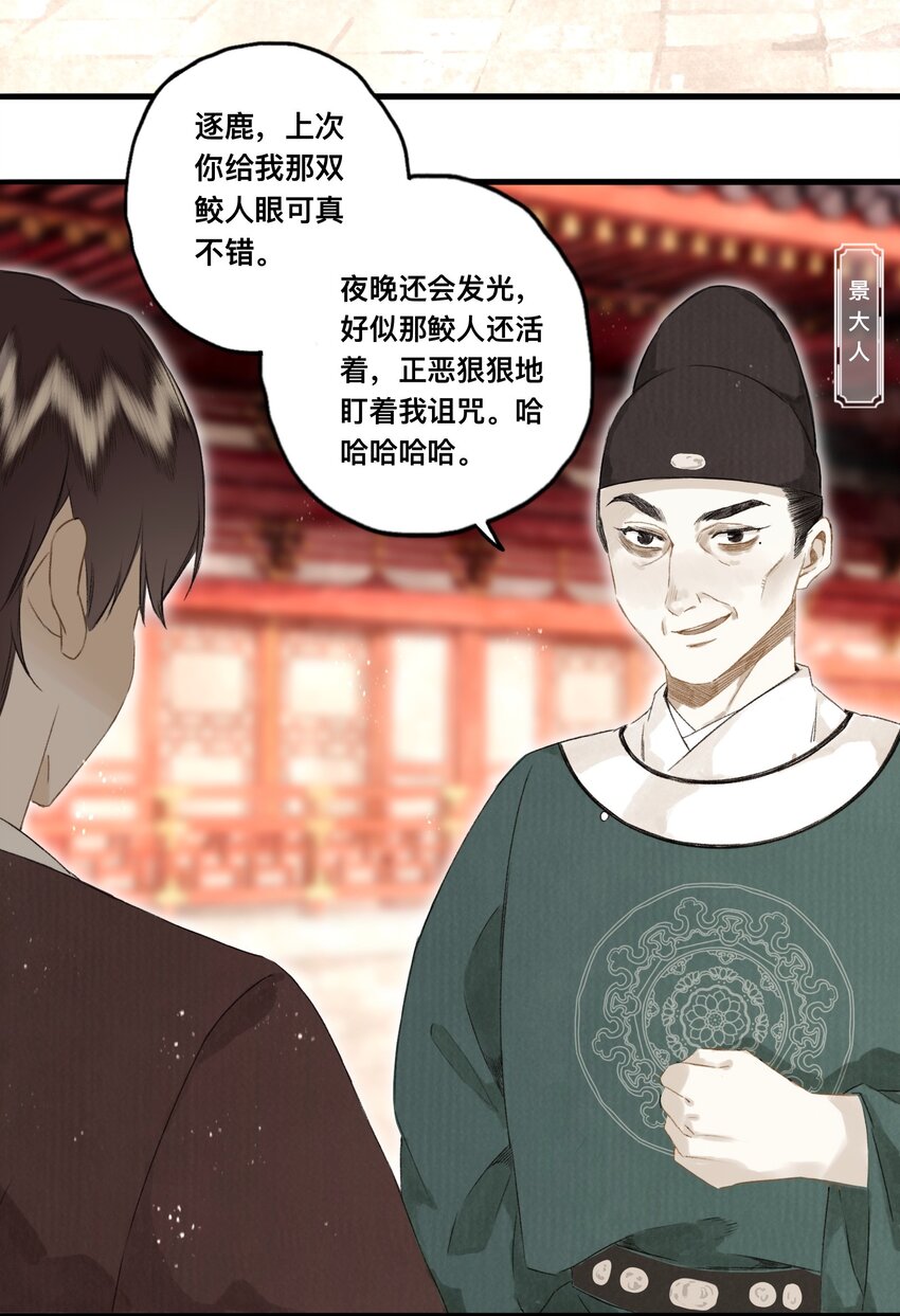 042 面圣20