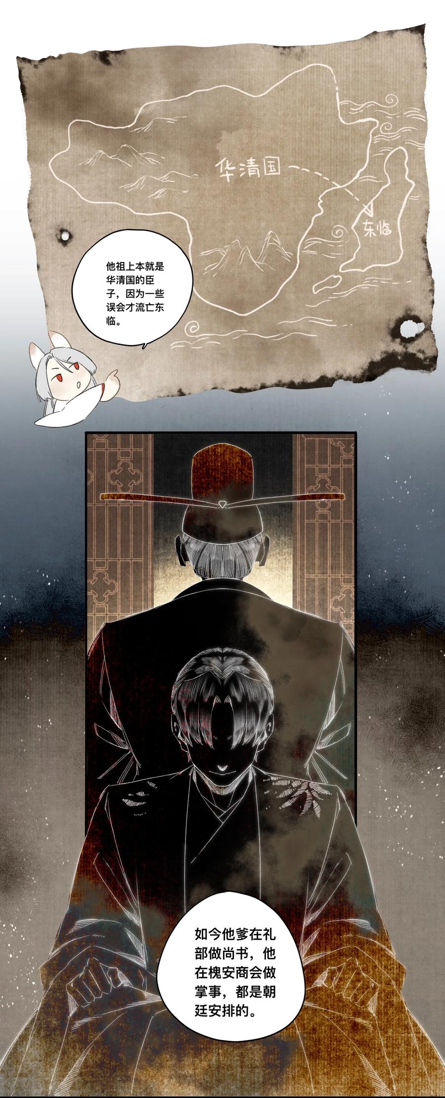 037 进京19